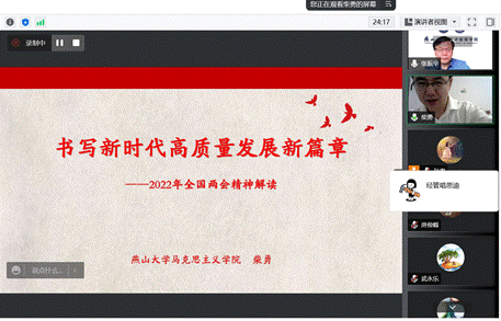 企业微信截图_20220521160149